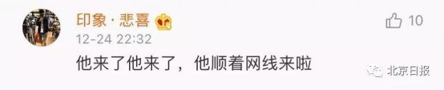 半岛晨报@发生了什么？中国消防“怼”了中国气象局……