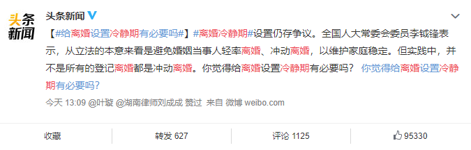 #红星新闻#快评丨家暴等情形不设离婚冷静期，这个bug该修复