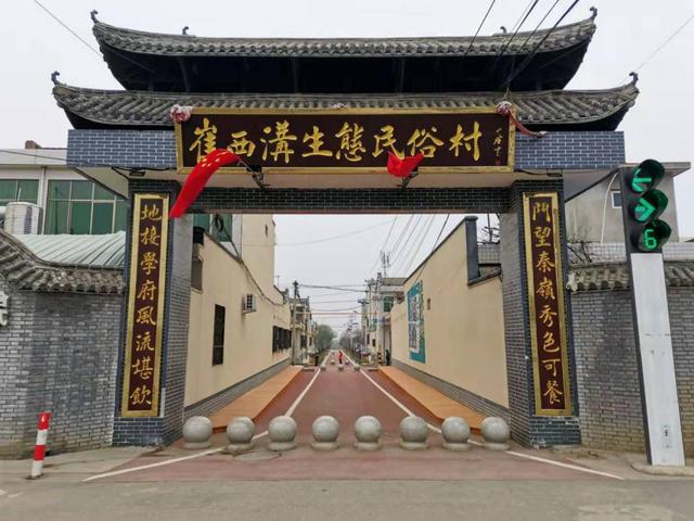 农业科技报：“小庄村”谋划“大前景”