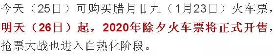 #农业科技报#速看！2020年春节放假通知来了