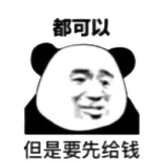 #农业科技报#速看！2020年春节放假通知来了