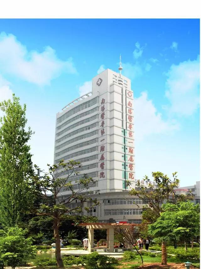 「新浪南阳看点」花季少女轻生命悬一线 南阳医专一附院急诊科全力抢救转危为安