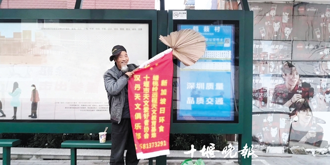 昨日，吴世英在深圳街头宣传天文知识。