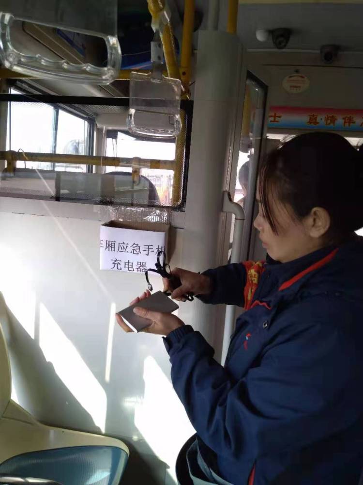 「半岛都市报」超长公交线上配充电宝，乘客手机没电可应急
