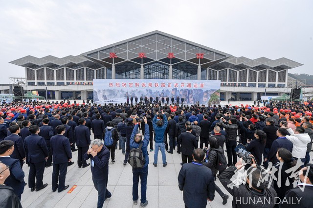 [华声在线]黔张常铁路正式通车！