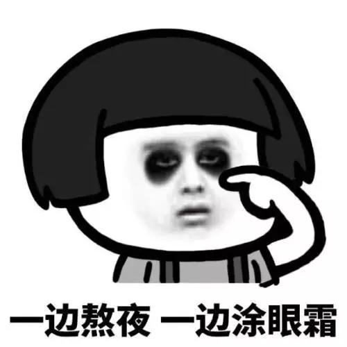 杏仁医生：黑眼圈只是熬夜熬出来的？没那么简单，医生教你如何防治！