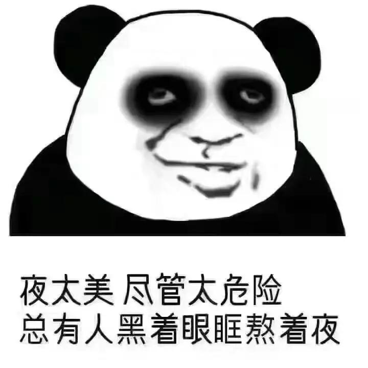 杏仁医生：黑眼圈只是熬夜熬出来的？没那么简单，医生教你如何防治！