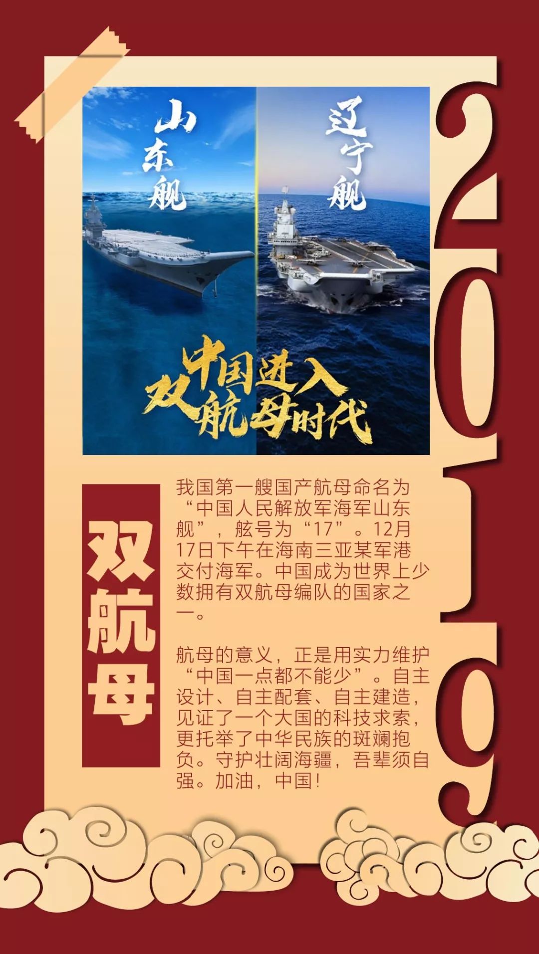 「中国科技网」对不起，我骄傲了骄傲了！