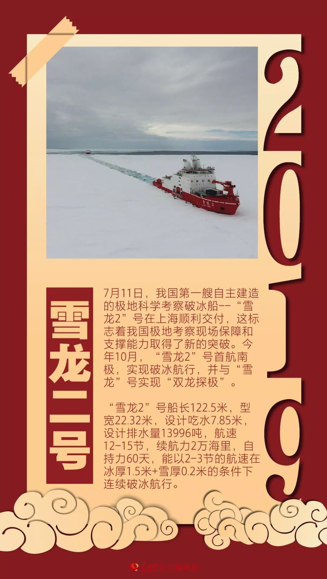 「中国科技网」对不起，我骄傲了骄傲了！