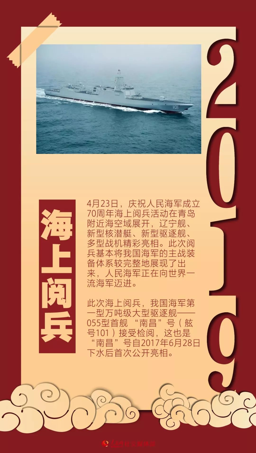 「中国科技网」对不起，我骄傲了骄傲了！