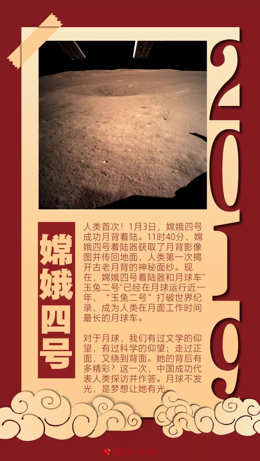 「中国科技网」对不起，我骄傲了骄傲了！