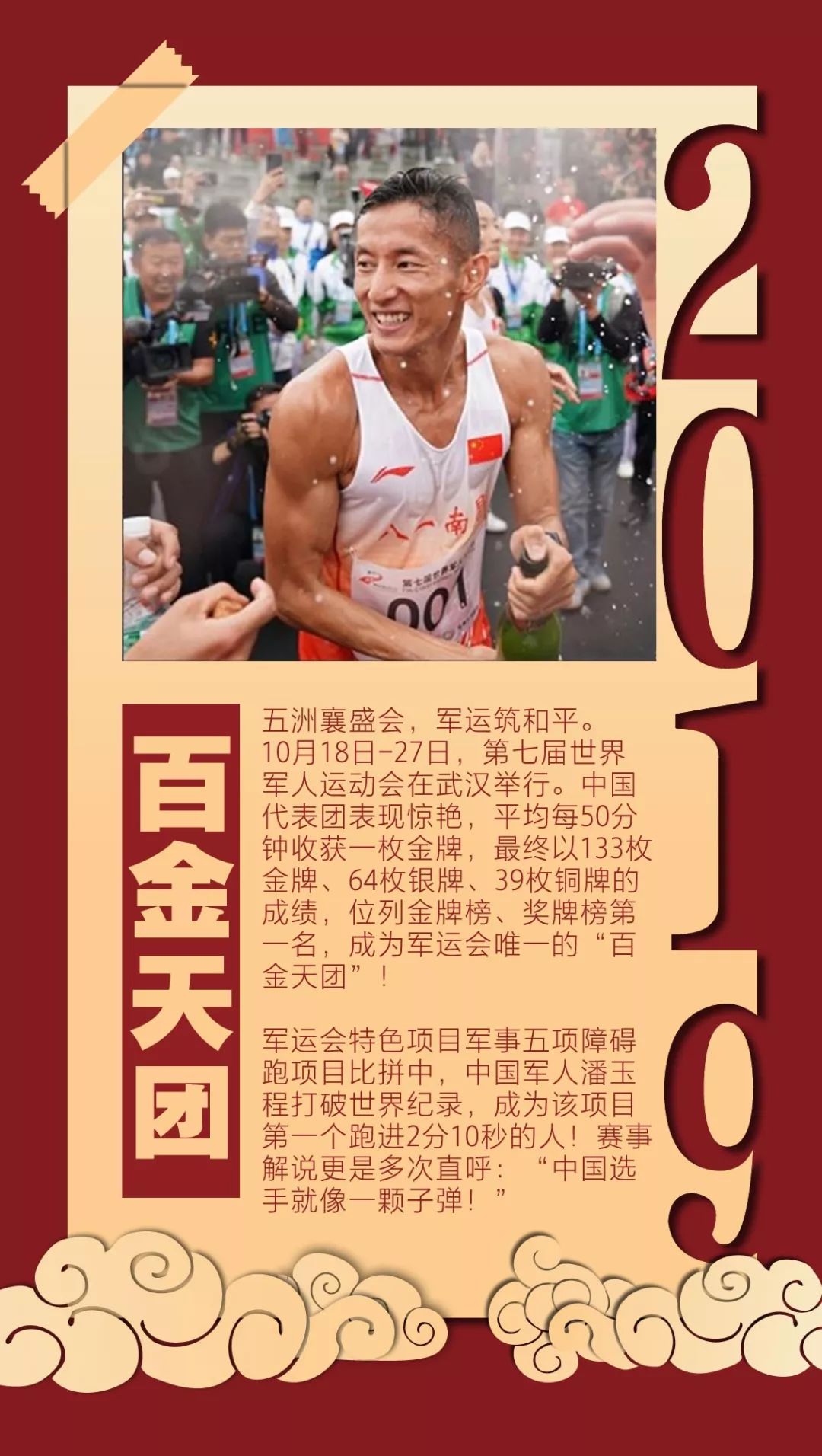 「中国科技网」对不起，我骄傲了骄傲了！