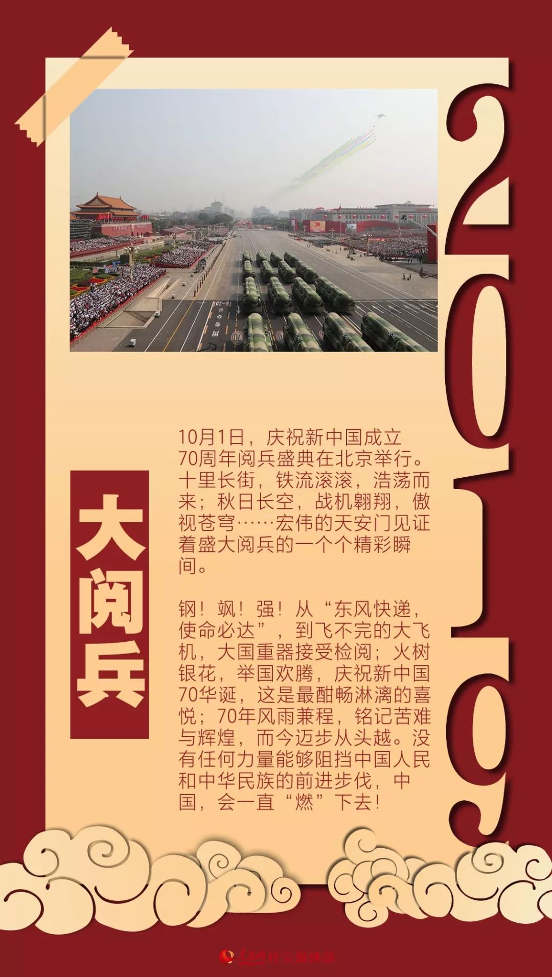 「中国科技网」对不起，我骄傲了骄傲了！