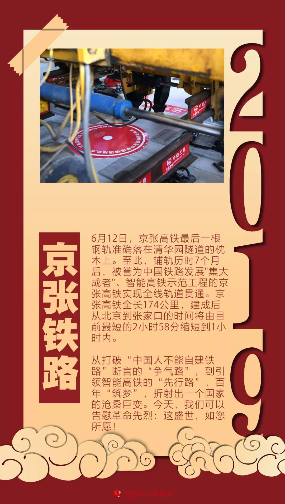 「中国科技网」对不起，我骄傲了骄傲了！