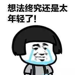 【广东省公安厅】年终盘点：“杀猪盘”上榜“2019年度中国媒体十大新词语”