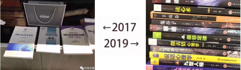 【广东省公安厅】年终盘点：“杀猪盘”上榜“2019年度中国媒体十大新词语”