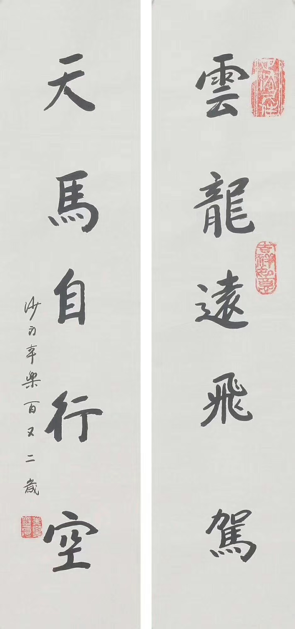 102岁高僧本乐长老书法广种菩提见者增福