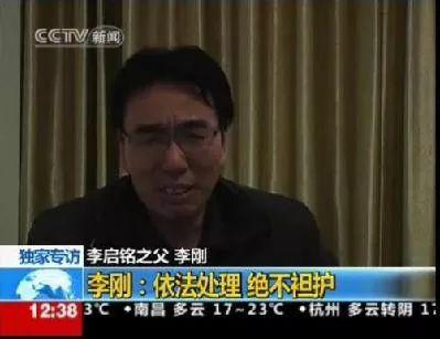 [半岛晨报]“我爸是李刚！” 判6年的儿子出狱，父亲拒见面，现状真惨……