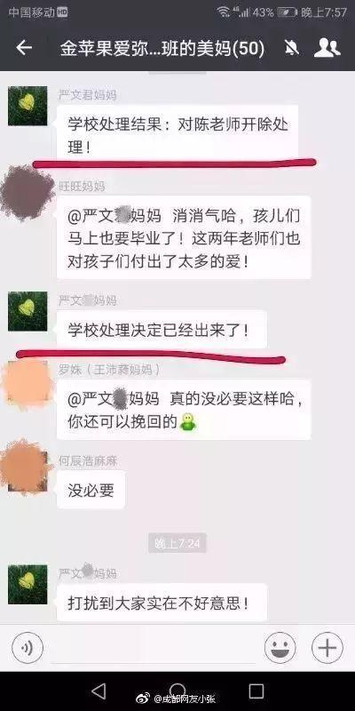 [半岛晨报]“我爸是李刚！” 判6年的儿子出狱，父亲拒见面，现状真惨……