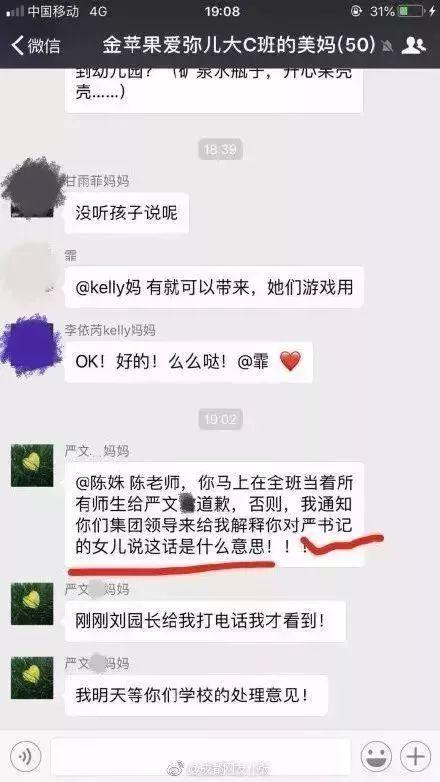 [半岛晨报]“我爸是李刚！” 判6年的儿子出狱，父亲拒见面，现状真惨……