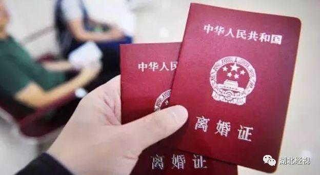 「半岛晨报」离婚要设冷静期？网友沸了：我都要离婚了，你还要我冷静一下？