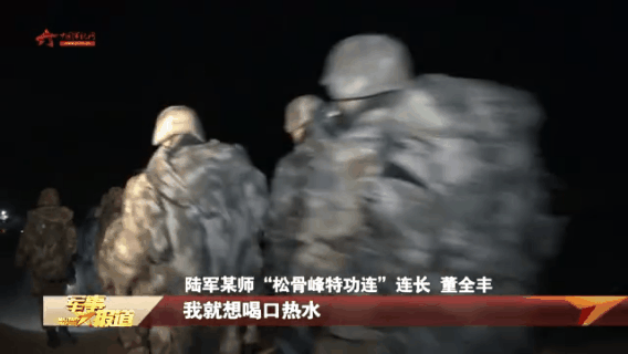 半岛晨报@兵哥哥称去相亲会把姑娘吓跑 网友：我想说我可以