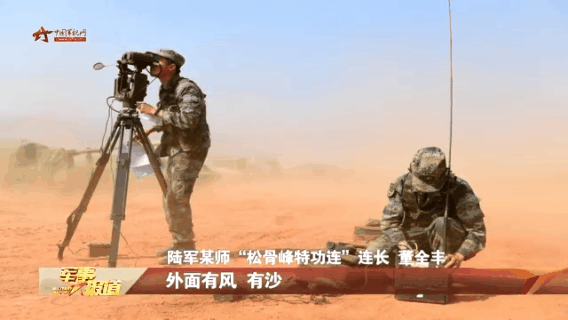 半岛晨报@兵哥哥称去相亲会把姑娘吓跑 网友：我想说我可以