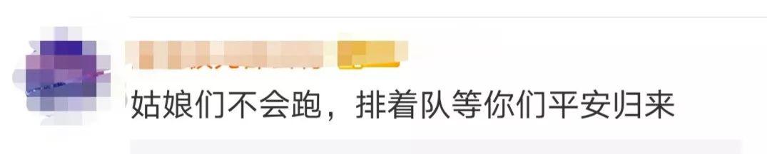 半岛晨报@兵哥哥称去相亲会把姑娘吓跑 网友：我想说我可以