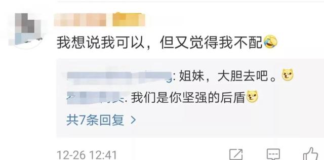半岛晨报@兵哥哥称去相亲会把姑娘吓跑 网友：我想说我可以