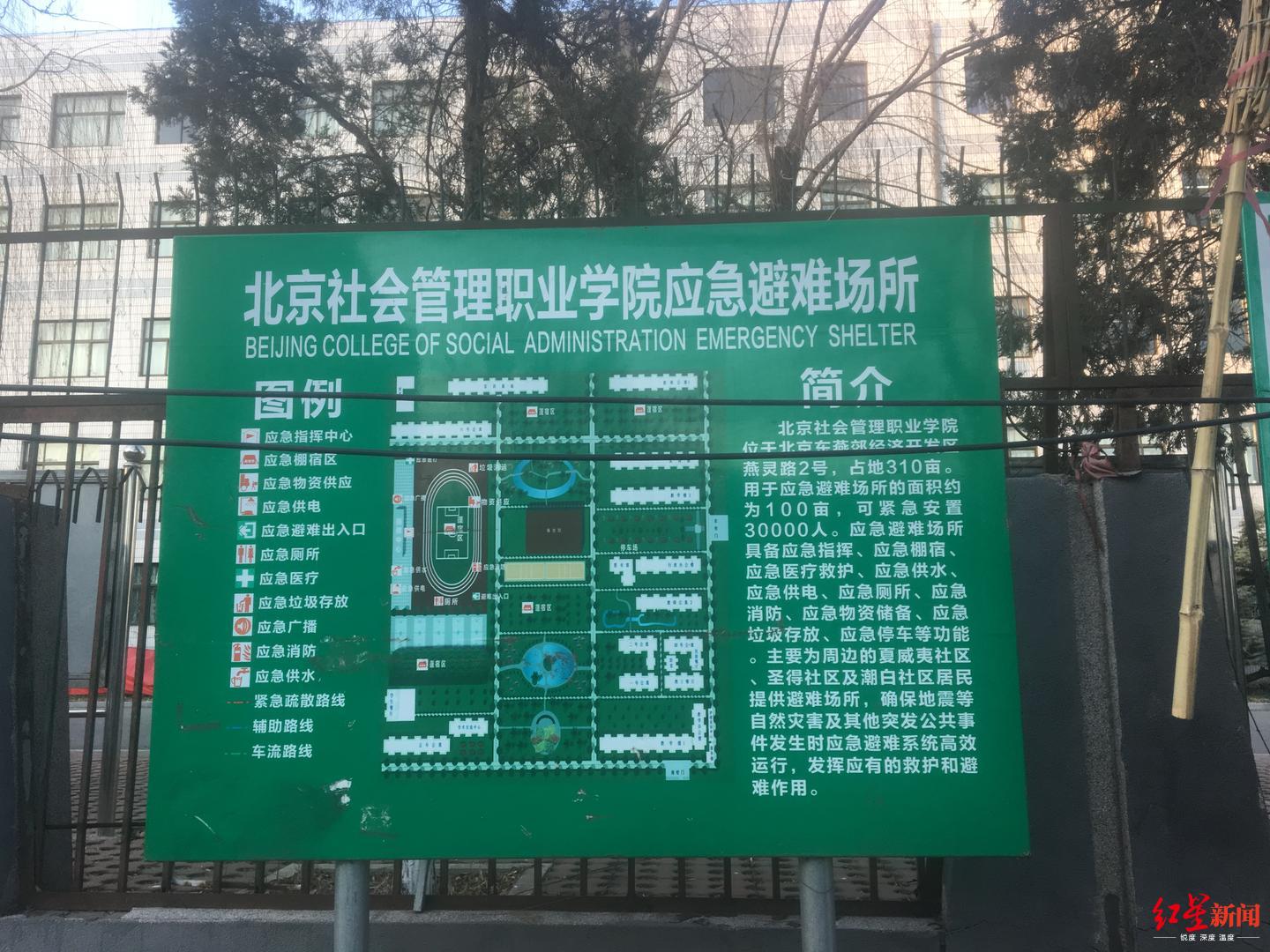 「红星新闻」20岁男生随女友一家离开后遇害 死者父亲：对方曾以闺女被糟蹋索赔100万