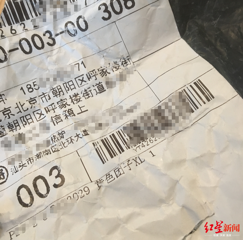 「红星新闻」20岁男生随女友一家离开后遇害 死者父亲：对方曾以闺女被糟蹋索赔100万