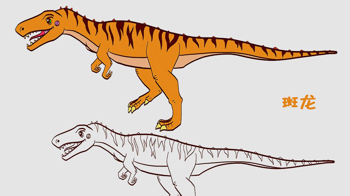 简笔画大全斑龙