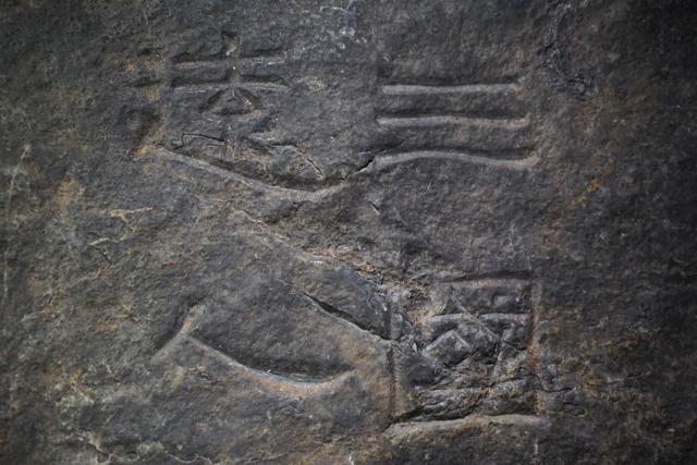 汉代三颂之一西狭颂原石图片附成县西狭美景图