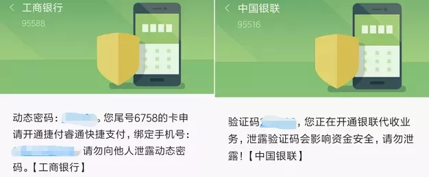 #经济日报#防不胜防！“杀猪盘”后，“杀鱼盘”又来了，你会被绕进去吗？