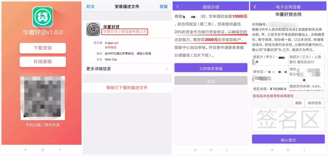 #经济日报#防不胜防！“杀猪盘”后，“杀鱼盘”又来了，你会被绕进去吗？
