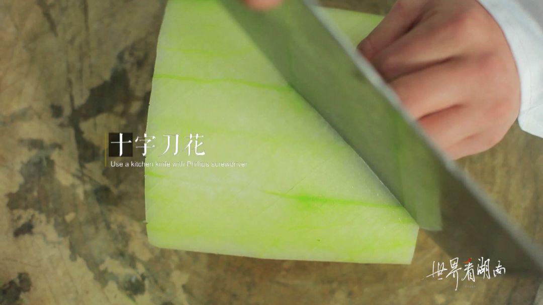 湖南国际频道■影像LOOK丨一块冬瓜，竟然可以做成如此美味的扣肉……