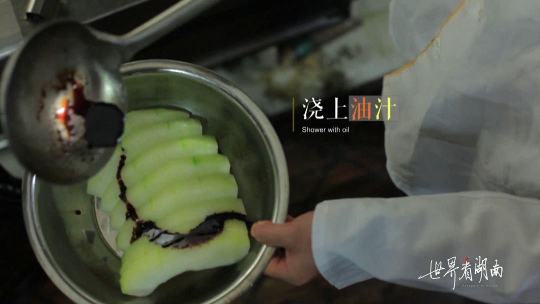 湖南国际频道■影像LOOK丨一块冬瓜，竟然可以做成如此美味的扣肉……