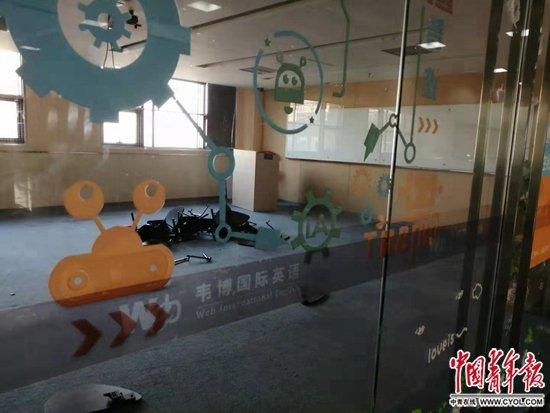 红星新闻：2019英语培训变局：成人市场萎缩，少儿市场深度调整