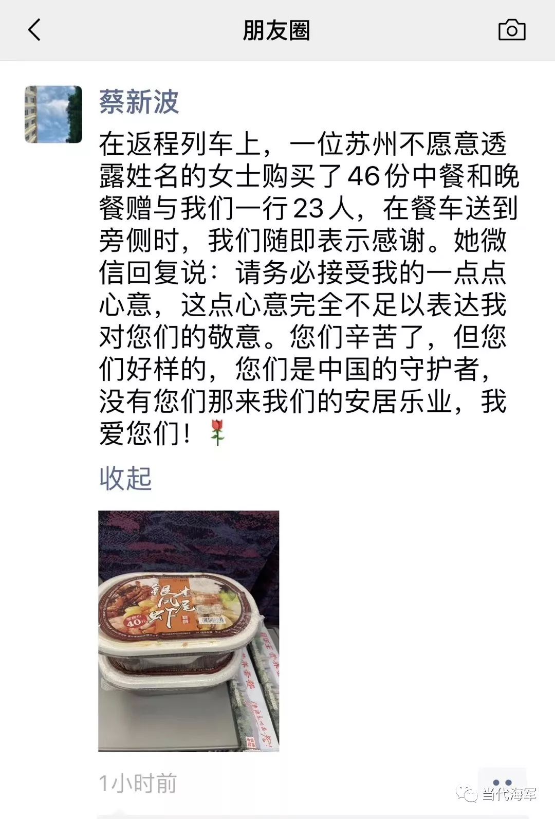 环球时报@不知为什么，看这种事眼泪就是不争气……