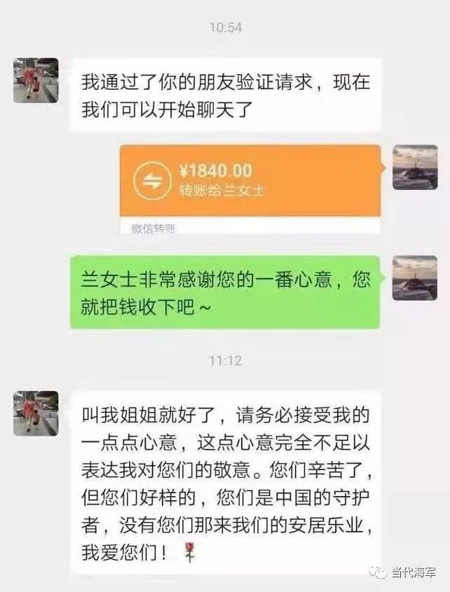 环球时报@不知为什么，看这种事眼泪就是不争气……