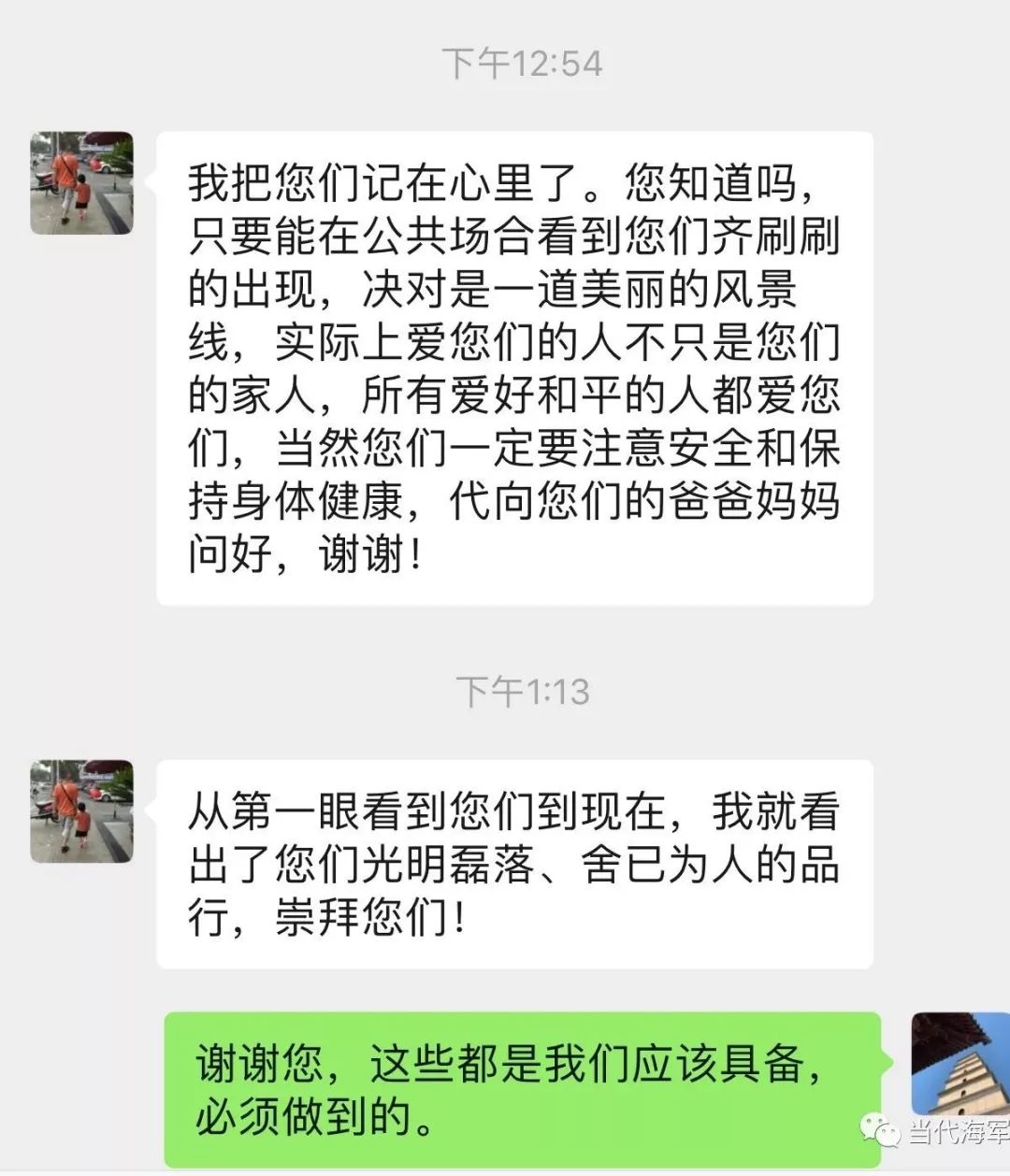 环球时报@不知为什么，看这种事眼泪就是不争气……