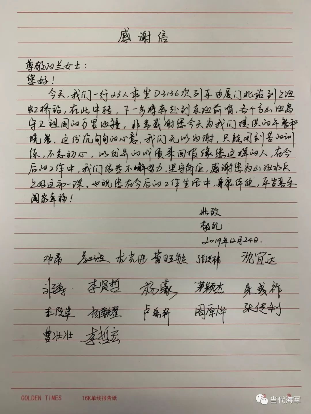 环球时报@不知为什么，看这种事眼泪就是不争气……