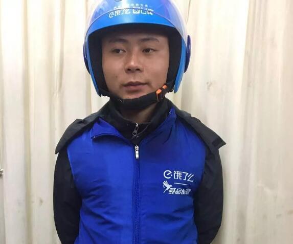 [半岛晨报]从买不到碳到智勇夺刀，外卖小哥连续救了她两次