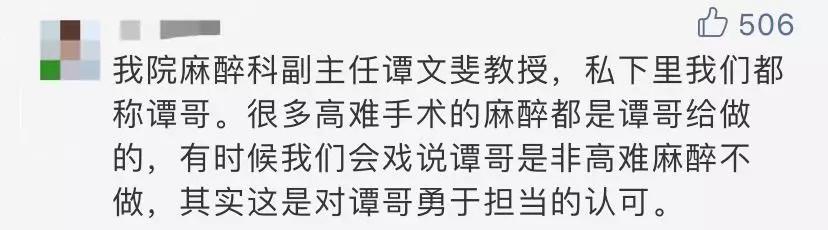 「经济日报」这封中国医生的家书，泪目刷屏……