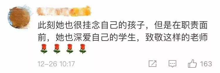 「中国教育报」4岁女孩教室门口“罚站”？！背后故事让人心疼｜精选