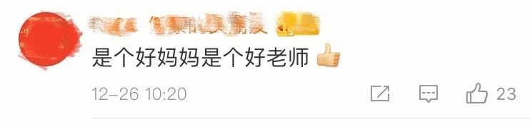 「中国教育报」4岁女孩教室门口“罚站”？！背后故事让人心疼｜精选