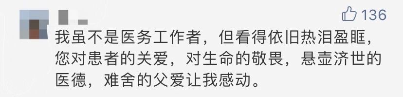「内蒙古晨报」冲上热搜！《柳叶刀》首次全中文刊发，这封中国医生的家书泪目刷屏……