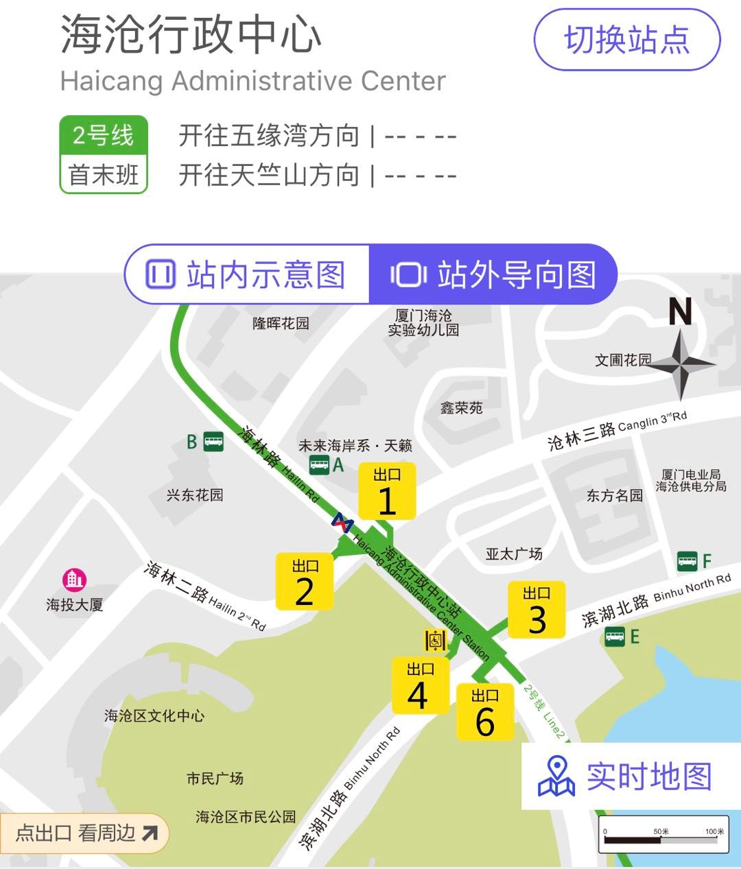 厦门地铁2号线线路图图片