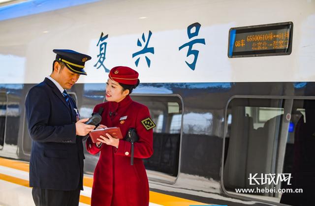 「长城网」京张高铁明天开通 158名乘务人员已集结完毕