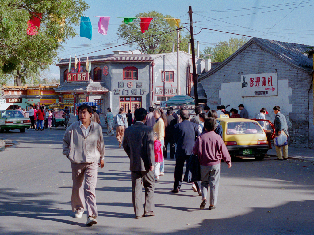 1994年的北京街景图片